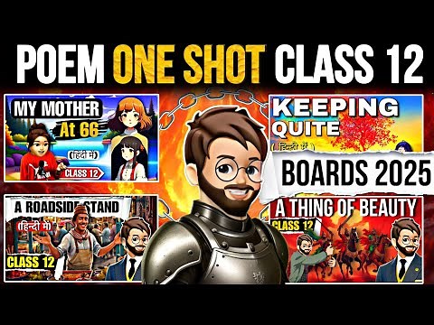 Class 12 Poem One Shot | Flamingo Poem Class 12 One Shot | Educational Bhaiya