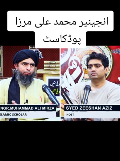 Part 2: Engineer Podcast with Zeeshan