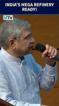 India’s Mega Refinery To Go Live In 2026 | 10,000 Jobs & ₹21,000 Cr Impact