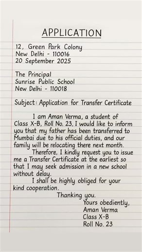 1.4K reactions · 99 shares | ✈️ A New Chapter Begins — Transfer Certificate Request Relocating to a new city? Here’s how to request a Transfer Certificate from your school politely and professionally.  #TransferCertificate #LetterWriting #EnglishLearning #StudentLife #GrammarTips #SchoolApplication | EduSphere Academy | Facebook