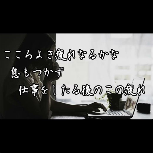 一握の砂66 #shorts