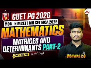 CUET PG 2026 Mathematics Matrices and determinants |NIMCET MCA Mathematics for CUET PG & NIMCET 2026