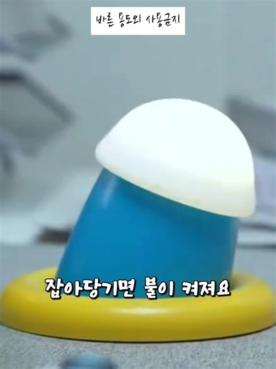제품 찾기 방법: 링크 클릭하여 검색하기