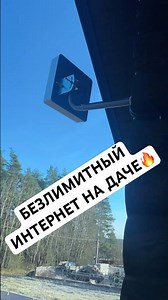 UNLIMITED INTERNET AT YOUR COTTAGE ALL YEAR ROUND🚨