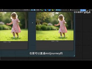 9月全网最新B站最详细FLUX模型教程，这绝对是最全面最详细的Flux使用说明书！2025最新保姆级教程！ComfyUI使用测评（全面讲解+安装部署+实战教程）