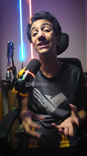 يعني ايه كسر السرعه