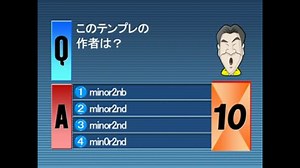 【感謝祭風クイズ】今更だけどテンプレ改変【オールスター感謝祭】