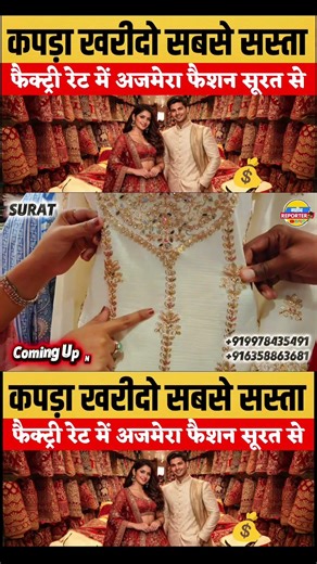 Even if you roam around the entire market, the clothes will still be cheaper at my place, claims ...