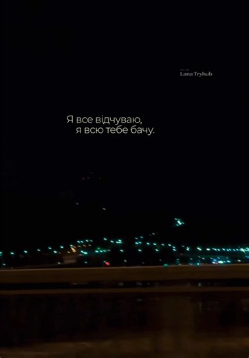 Хіти українською: Бумбокс та Безодня