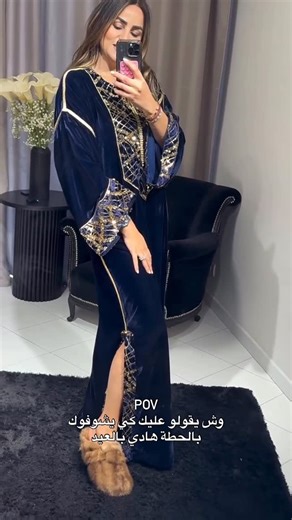 Glamdz on Instagram: "Robe d’hôtesse élégance 🌙✨ pour vos soirées ramadan . Tailles : 36/50 . Couleurs : bordeaux , noir , bleu nuit et beige . Prix : 5800 da ✉️ Commander au prive"