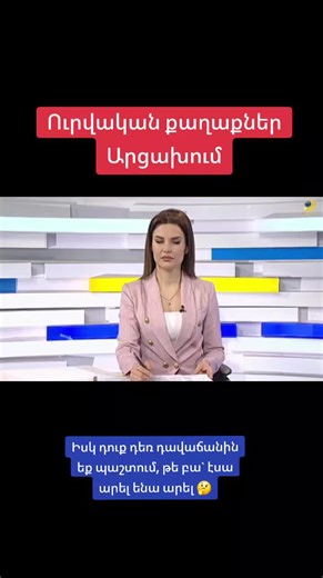 Vidéos de ArmTikTok (@haykakan_tik_tok_) avec son original - ArmTikTok