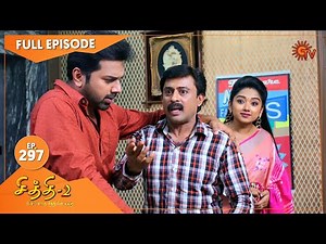 Chithi 2 - Ep 297 | 03 May 2021 | Sun TV Serial | Tamil Serial