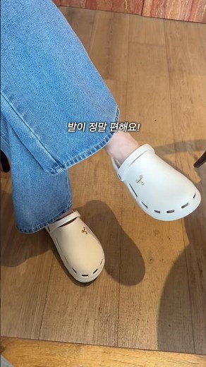 Finally found: the perfect comfy slippers 👣