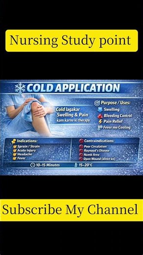 Cold Application #viral #bestmedicalcollegeinindia #humananatomy #nurse