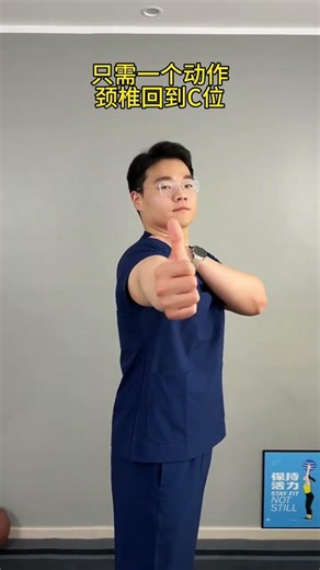 Unleash Your Neck Pain: Easy Cervical Vertebrae Exercises