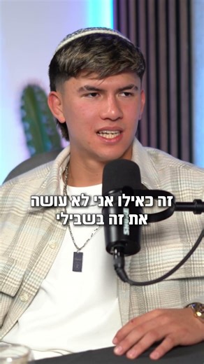 Chapter 138 - Love of God Gordon | 'He who believes is not afraid'