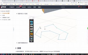 【unity2021入门教程】143-3D游戏开发教程系列-02-3DLevelDesign关卡设计官方教程-04-ProBuilder低模建模工具简介_哔哩哔哩_bilibili