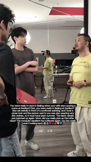 Really like how they use beautiful code❤‍🔥🥰#tianziyu #shortviral #shortvideos #reelsshorts #foryou