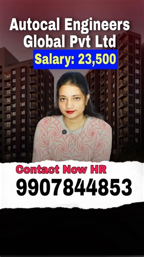 Best job updates in chennay 2026 // salary: 23.5k