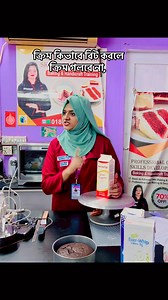 416K views · 7K reactions | Professional cake skills development on Reels | Facebook