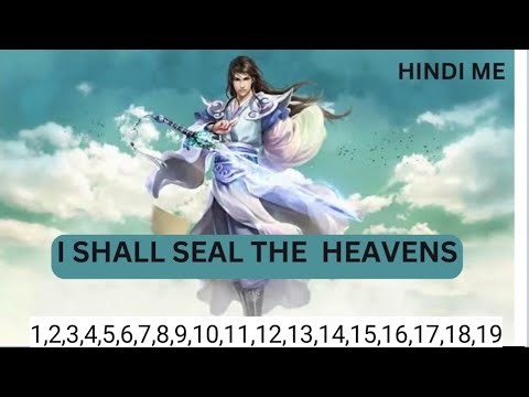 i shall seal the heavens episode 1,2,3,4,5,6,7,8,9,10,11,12,13,14,15,16,17,18,19, explained in hindi