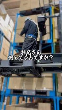 オーダーピッキングトラックの操縦を覗いてみた👀✨ #物流 #物流会社 #物流倉庫 #ピッキング