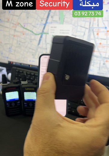 GPS Live Tracking With Rekote Audio - Live Listen Mode