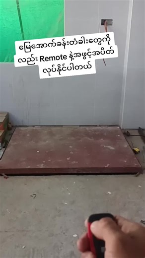 #09785480637 #ခြံတံခါးမော်တာ #autogatemotor #autogatesystem #sale #installation #Mandalay