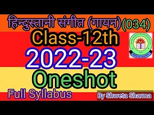 MUSIC VOCAL (034) Full Syllabus || CBSE CLASS- XII (Full Syllabus) Theory Revision in one shot video