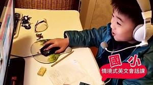 到底是什麼學習方式，讓孩子對著電腦手舞足蹈😯 每天都在「玩」，卻可用英語與外國人流暢交談😍 百萬家長在tutorJr見證奇蹟👉https://bit.ly/2vpNWii 20年線上教學經驗，締造1.8億好口碑 嚴選80國菁英外師，24H客製化訂製課程 滿足學齡前→上高中英語學習需求 激發學習熱忱 好奇心，英語力全面超進化🚀 馬上了解詳情，家就是你的國際學校🌍 | tutorJr-讓孩子的視界，是全世界