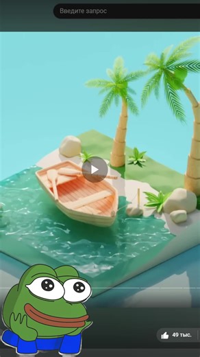 Мое первое знакомство с программой blender Комментарии с советами и лайф хаками по ней приветствуются😉 #blender3d #3dart #путь #творчество #blender #урок #моделирование #3d #art