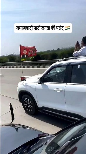 जनता की पसंद ♥️#AkhileshYadav#RahulGandhi#BJP#SamajwadiParty#CongressParty#UPPolitics#IndiaAlliance