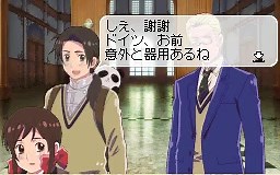 9日 早 玄关 路德