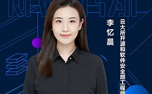 防火墙到底在防什么？云WAF漫谈