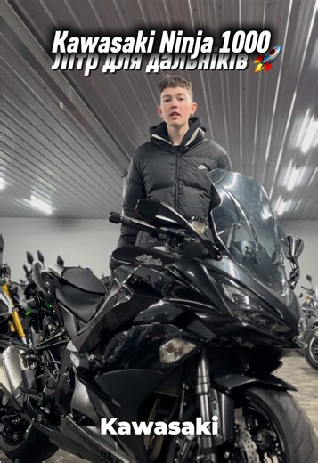2017 Kawasaki Ninja 1000 for Sale - 26000km, $10500