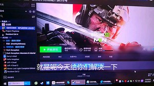 COD 19系统配置支持游戏版本却没不开的解决方法