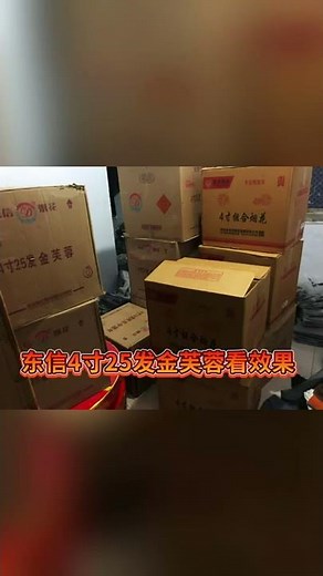 4" Inch 25 Shots Display Shell Fireworks Cake