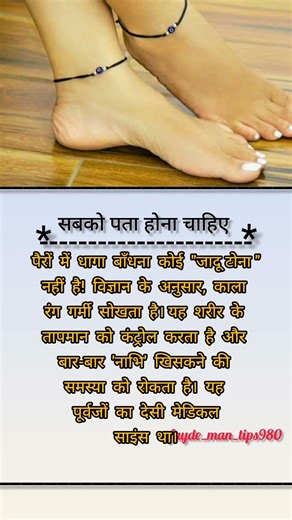 #motivation #jayakishoribhajan #quotes #shortsfeed