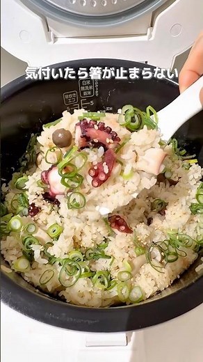 【寝てても作れる最高の男飯】『たこ飯』
