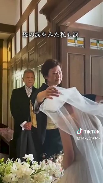 感動的な結婚式で涙する母と花嫁