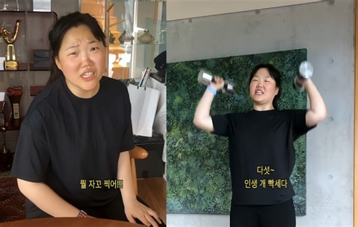 AKMU’s Suhyun shows off slim new look and intense workout routine in hilarious video