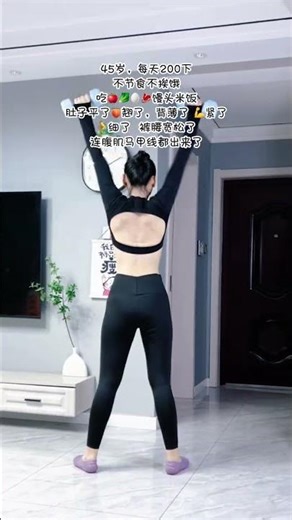 Transform Your Body in 14 Days: The Dumbbell Challenge