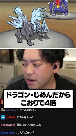 初見なんやから配慮してコメントせぇや。