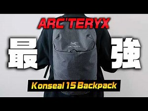 Arc'teryx: Review of the Conceal 15, a lightweight, durable, and excellent bag for under 10,000 yen