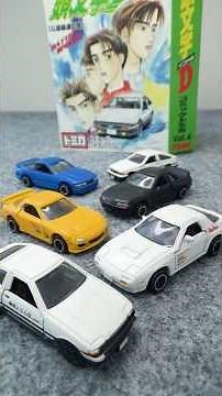 Unboxing the Initial D Comic Tomica Vol. 4! Takumi Fujiwara, Takahashi Brothers, Nakazato, and more