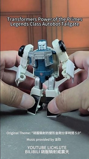 Transformers Power of the Primes Legends Class tailgate #transformers #開箱
