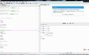 del 删除变量之后无相关信息