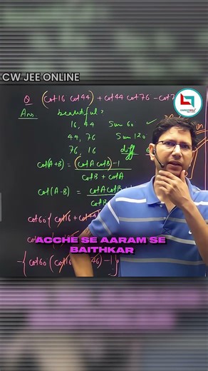 Dreams Don’t Come True Without Hard Work | MC Sir Maths Motivation | IIT JEE Maths Preparation #jee