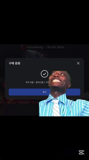 유행 다 지난(?) 럭키단검 리뷰