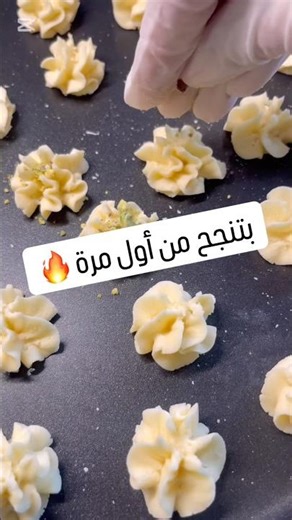 غريبة بتذوب بالفم 😍 أسهل حلو عربي ب ٣ مكونات وجمالها نوع ثاني🔥